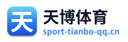 天博体育 Logo